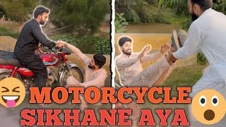 Motorcycle sikhane aya Banda 🧍‍♂️Motorcycle la gaya 😂 [upl. by Doraj]