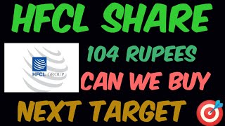 Hfcl share latest news  hfcl share Target  hfcl next levelshfcl share news todayhfcl [upl. by Mac]