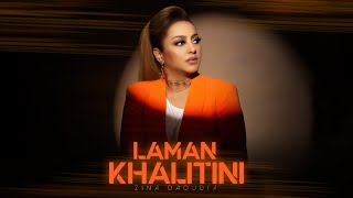 Zina Daoudia  Laman Khalitini Official Music Video 2023  زينة الداودية  لمن خليتيني [upl. by Elstan335]