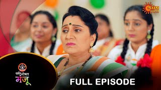 Constable Manju  Full Episode  17 Aug 2024  Full Ep FREE on SUN NXT  Sun Marathi [upl. by Renata]