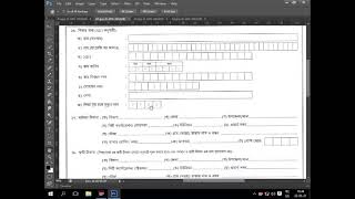 IEIMS Form Fillup Unique ID Form Fillup Details [upl. by Tandy975]