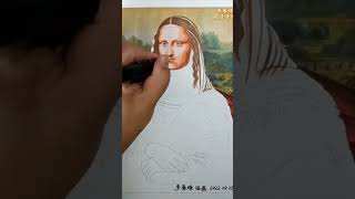 World famous paintings Mona Lisaart girlpainting monalisa [upl. by Sielen399]