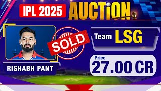 IPL Mega Auction 2025 LIVE  Rishabh Pant  Shreyas Iyer या KL Rahul कौन बिकेगा सबसे महंगा [upl. by Ebert]