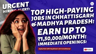 Urgent Hiring Alert HighPaying Jobs in Chhattisgarh amp MP  Apply Now job hiringnow jobs2024 [upl. by Schertz]