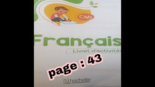 citronnelle CM1livret dactivitésbilan page43 [upl. by Keily973]