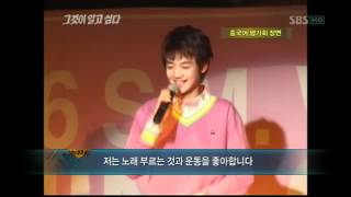 MinHo Pre Debut [upl. by Anayit]