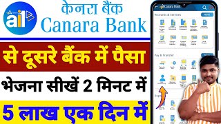 canara bank mobile banking ai1 app  canara bank net banking se paise kaise transfer kare [upl. by Gant554]