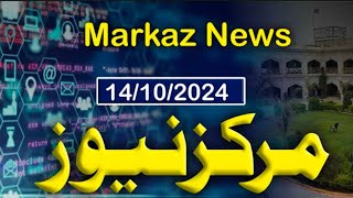 14102024 Markaz Latest News  Molana Azeez Ul Rehman Sahib Ahnaf Media Services India [upl. by Bluma]