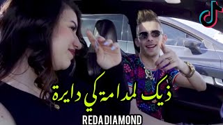 Reda Diamond 2022 Dik Lmadama Ki Dayra  صايي ركبني لهبال  AVEC MANINI SAHAR [upl. by Zizaludba810]