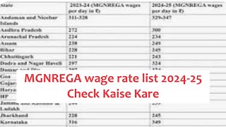 MGNREGA wage rate list 2024  25 State Wise List Check Kaise Kare [upl. by Lambart]