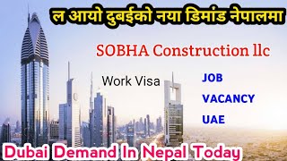 Dubai Demand In Nepal Today  Job Vacancy Uae  Dubai Work Visa In Nepal [upl. by Leilah751]