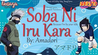 Soba ni iru Kara  Amadori  Naruto 11th Ending Song Romaji Lyrics amp English Translation [upl. by Neltiak]