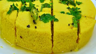 मार्केट जैसा परफेक्ट बेसन का ढोकला बनाने का आसान तरीकाbesan dhoklakhaman dhokla [upl. by Gronseth]