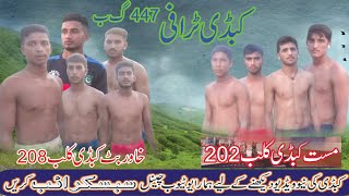 Khawer kabaddi club 208 vs Mast kabaddi club 202 [upl. by Atirak]