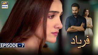 Faryaad Episode 7 Subtitle Eng  18th December 2020  ARY Digital Drama [upl. by Laoj325]