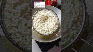 Poha Namkeen Recipe 😋😋 shorts youtubeshorts trending viralvideo garimakitchenparadise [upl. by Lennard733]