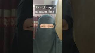 Awwal waqt pr namaz padhna kaisa hshorts [upl. by Budworth]