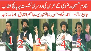 Usama Zahid  Asim Ashfaq Rizvi  Hassan Raza Naqshbandi  Ahmad Shah Bukhari  Javed Raaz  U9eek [upl. by Ameen916]