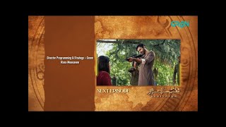 DuniyaPur Episode 07 Teaser  Khushhal Khan  Ramsha Khan  Naumaan Ijaz  Sami Khan [upl. by Mitran395]