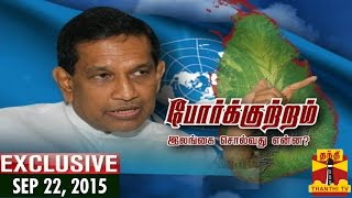 Porkkutram  Exclusive Interview with SL Cabinet Spokesperson Rajitha Senaratne22092015 [upl. by Esinehs]