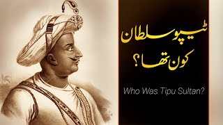 Wo Kon Tha  07  Who was Tipu Sultan of Maysore  Faisal Warraich [upl. by Nnaid]