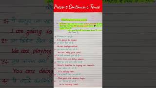 present continuous tenseDaily use English Sentences englishlearningshort spokenenglish english [upl. by Reviel]