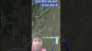 Never Trust Google Maps Blindlyfact shortsshorts ytshortsyoutubeshorts amazingshortsfeed [upl. by Gapin605]