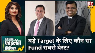 Investment Tips बड़े लक्ष्य के लिए किन Funds में लगाएं पैसा  Pankaj Mathpal amp Vishwajeet Parashar [upl. by Rfinnej]