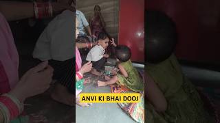 Jatin and Anvi ki Bhai Dooj shortfeed funny reels minivlog shortfeed youtubeshorts shorts [upl. by Chita68]