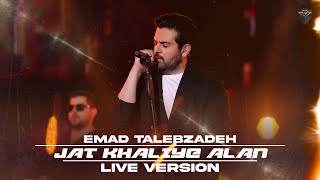 Tehran live in concert by emad talebzadeh [upl. by Elatia796]