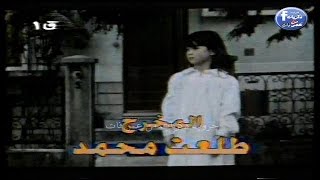 السينما في مصر ومشكلة المشاهد الغرامية [upl. by Adnuhser118]