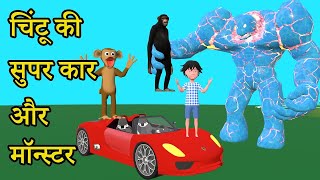 Chintu Anim Toons  pagal beta  desi comedy video  cs bisht vines  joke of  Bittu Sittu Toons [upl. by Eerdua962]