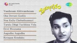 Premabhishekam  Jukebox Full Songs [upl. by Keiko]