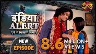 India Alert  New Episode 196  Mental Aashiq  मेंटल आशिक   इंडिया अलर्ट Dangal TV [upl. by Ocirnor]