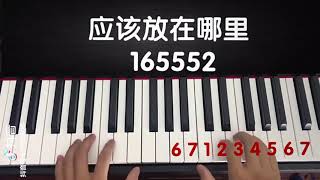 Trào lưu hướng dẫn chơi đàn piano với các bài hát hot trên Tik Tok [upl. by Tra724]