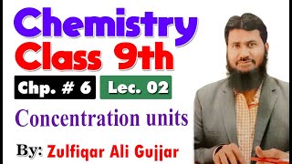 Concentration units  smart syllabus  chapter 6  ALP  9th Chemistry  lec 2 [upl. by Margetts]