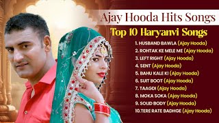 Ajay Hooda Hits  Ajay Hooda New Song 2024  Latest Haryanvi DJ Songs  Ajay Hooda All Dj Songs [upl. by Idalina]