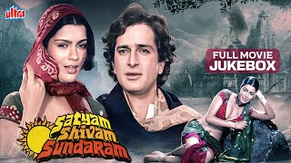 Satyam Shivam Sundaram सत्यम शिवम् सुंदरम Full Movie Songs  Lata Mangeshkar  Yashomati Maiya Se [upl. by Aenea]