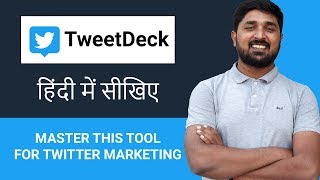 TweetDeck  Tweeter Marketing Tool for Scheduling amp Monitoring  Hindi Tutorial for Beginners [upl. by Anaytat]