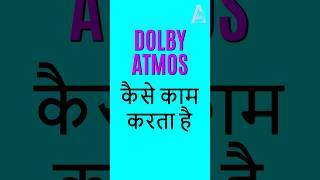 How Dolby Atmos works dolbyatmos [upl. by Daigle]