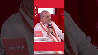 Amit Shah ji ne jab media me bataya CAA me kyu padosi desh ke muslim ko citizenship nhi haibjpcaa [upl. by Joan]