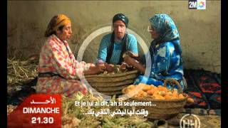 Bande Annonce Des Histoires et des Hommes TISSEUSES DE REVES ناسجات أحلام Dimanche 13 Mars A 21h30 [upl. by Eiahpets]