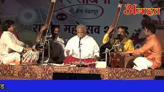 मराठी अभंग  पं व्यंकटेश कुमार  Marathi Abhang by PT VENKATESH KUMAR LIVE [upl. by Asirret]