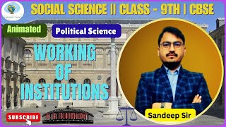 Working of Institutions  Class9  Civics  Animated  CBSE  NCERT  SST  Sandeep Sir [upl. by Yanel]