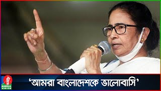 বিজেপির মুসলিম বি’দ্বে’ষের কড়া সমালোচনা করলেন মমতা  Mamata Banerjee  Narendra Modi  BJP [upl. by Aracaj]