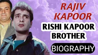 Rajiv Kapoor Biography  Rishi Kapoor BrothersFamilyInterviewMoviesSongsWife and SonLifestyle [upl. by Airotnahs]