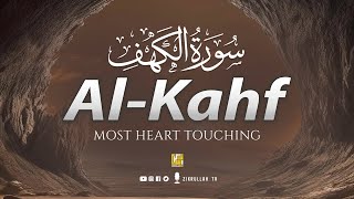 SURAH AL KAHF سورة الكهف  THIS MARVELOUS QURAN WILL MELT YOUR HEART إن شاء الله  Zikrullah TV [upl. by Harihs693]