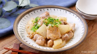 【大根と鶏肉のバターしょうゆ炒め】大根おかずの新定番！煮物だけではなく、炒めてもおいしい♪ご飯が進む｜macaroni（マカロニ） [upl. by Haneehs]