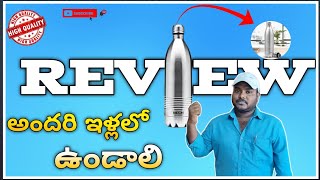 Milton water bottle review  Best water bottle Tellingbyvaishnav trending viral telugu [upl. by Thaddeus447]