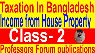 Taxation in BangladeshIncome from House PropertyClass2 [upl. by Seuqram697]